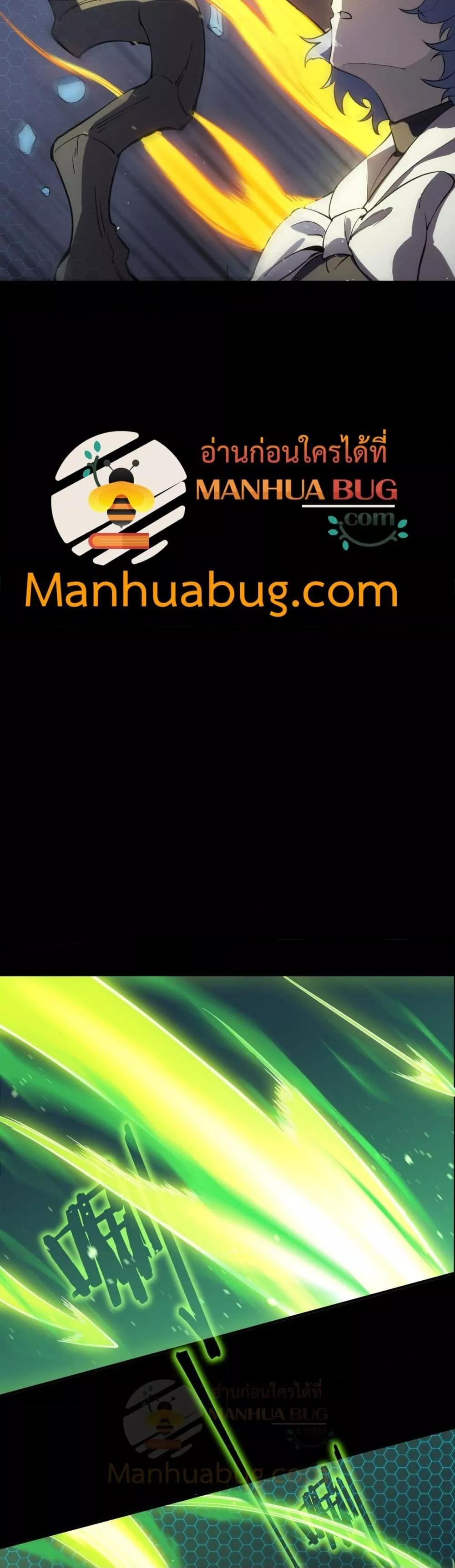 Manga-lc-com อ่านมังงะ อ่านการ์ตูน ออนไลน์ ฟรี SSSlevelSaint ตอนที่ 1 2 3 4 5 6 7 8 9 10 11 12 13 14 ฟรี ไม่มีโฆษณา Manga-lc - อ่าน มังงะ อ่าน การ์ตูน ออนไลน์ อ่านมังงะ ฟรี