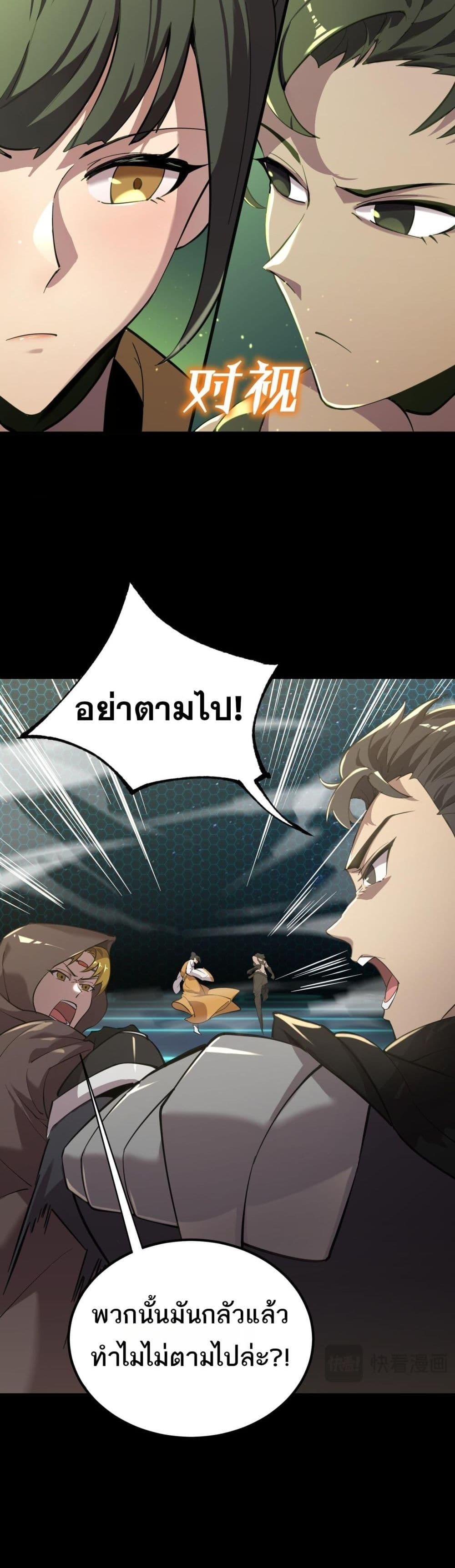 Manga-lc-com อ่านมังงะ อ่านการ์ตูน ออนไลน์ ฟรี SSSlevelSaint ตอนที่ 1 2 3 4 5 6 7 8 9 10 11 12 13 14 ฟรี ไม่มีโฆษณา Manga-lc - อ่าน มังงะ อ่าน การ์ตูน ออนไลน์ อ่านมังงะ ฟรี