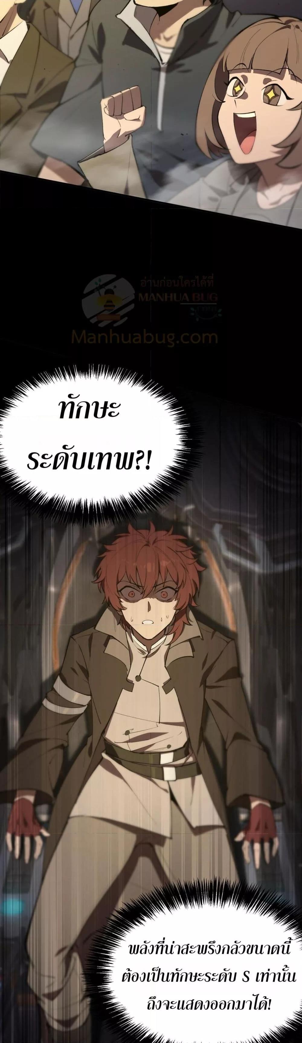 Manga-lc-com อ่านมังงะ อ่านการ์ตูน ออนไลน์ ฟรี SSSlevelSaint ตอนที่ 1 2 3 4 5 6 7 8 9 10 11 12 13 14 ฟรี ไม่มีโฆษณา Manga-lc - อ่าน มังงะ อ่าน การ์ตูน ออนไลน์ อ่านมังงะ ฟรี