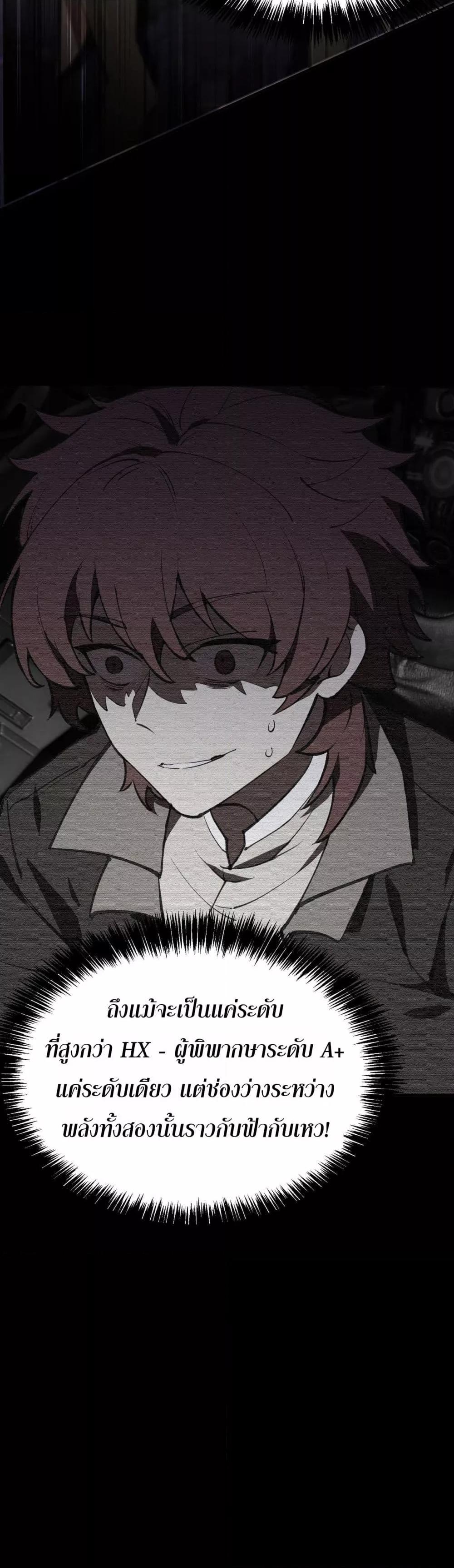 Manga-lc-com อ่านมังงะ อ่านการ์ตูน ออนไลน์ ฟรี SSSlevelSaint ตอนที่ 1 2 3 4 5 6 7 8 9 10 11 12 13 14 ฟรี ไม่มีโฆษณา Manga-lc - อ่าน มังงะ อ่าน การ์ตูน ออนไลน์ อ่านมังงะ ฟรี