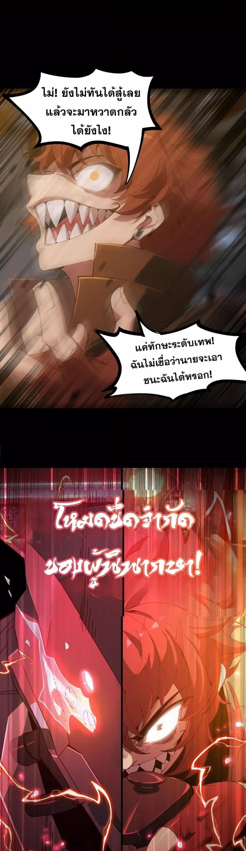 Manga-lc-com อ่านมังงะ อ่านการ์ตูน ออนไลน์ ฟรี SSSlevelSaint ตอนที่ 1 2 3 4 5 6 7 8 9 10 11 12 13 14 ฟรี ไม่มีโฆษณา Manga-lc - อ่าน มังงะ อ่าน การ์ตูน ออนไลน์ อ่านมังงะ ฟรี