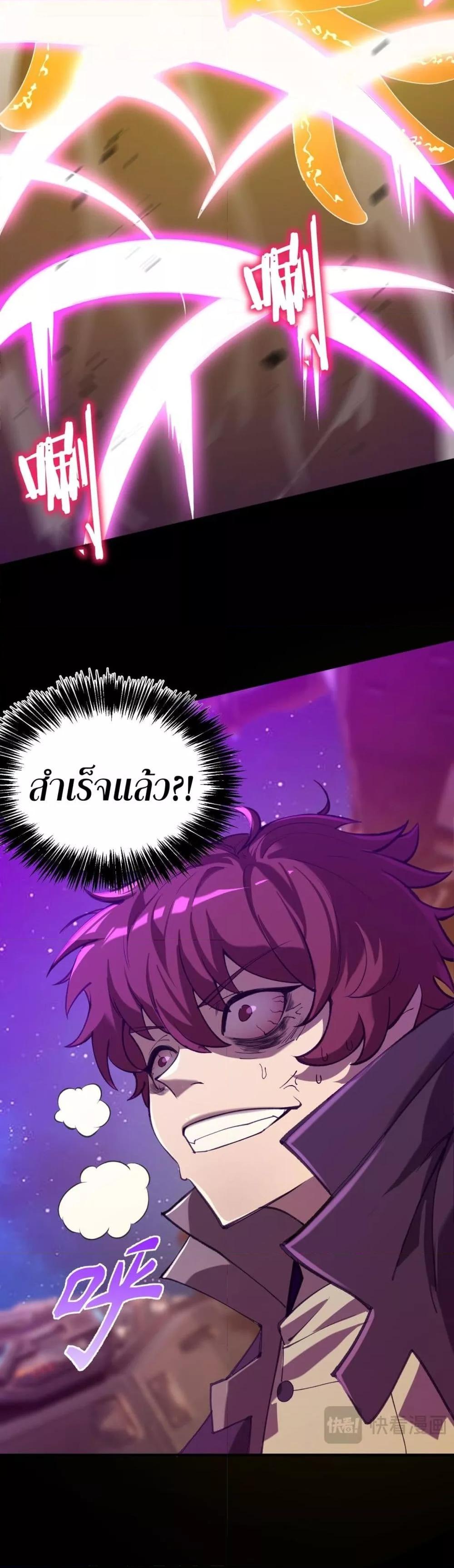 Manga-lc-com อ่านมังงะ อ่านการ์ตูน ออนไลน์ ฟรี SSSlevelSaint ตอนที่ 1 2 3 4 5 6 7 8 9 10 11 12 13 14 ฟรี ไม่มีโฆษณา Manga-lc - อ่าน มังงะ อ่าน การ์ตูน ออนไลน์ อ่านมังงะ ฟรี