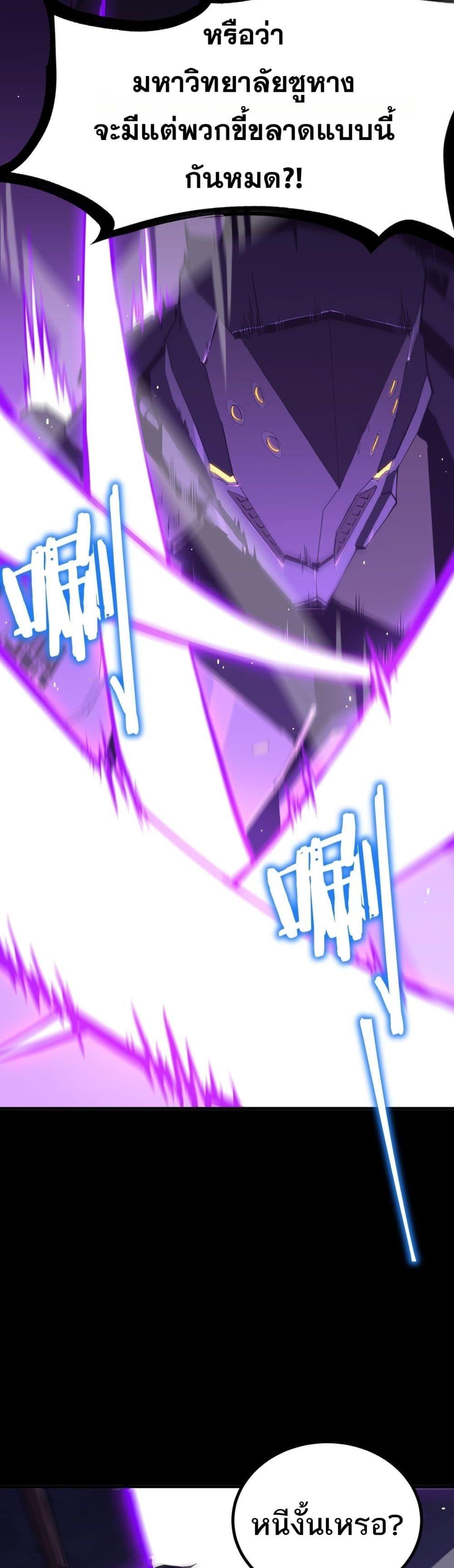 Manga-lc-com อ่านมังงะ อ่านการ์ตูน ออนไลน์ ฟรี SSSlevelSaint ตอนที่ 1 2 3 4 5 6 7 8 9 10 11 12 13 14 ฟรี ไม่มีโฆษณา Manga-lc - อ่าน มังงะ อ่าน การ์ตูน ออนไลน์ อ่านมังงะ ฟรี