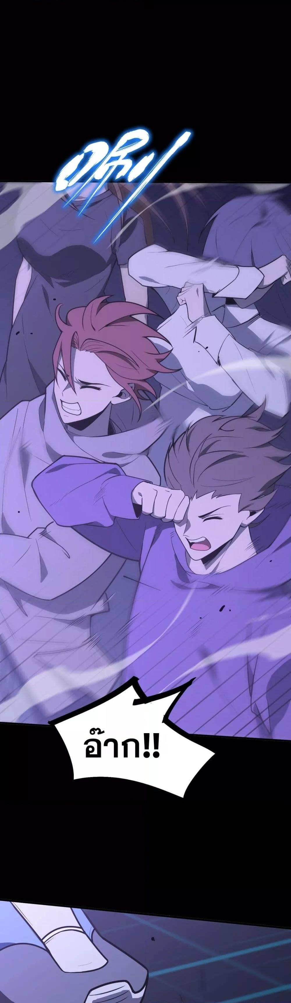 Manga-lc-com อ่านมังงะ อ่านการ์ตูน ออนไลน์ ฟรี SSSlevelSaint ตอนที่ 1 2 3 4 5 6 7 8 9 10 11 12 13 14 ฟรี ไม่มีโฆษณา Manga-lc - อ่าน มังงะ อ่าน การ์ตูน ออนไลน์ อ่านมังงะ ฟรี