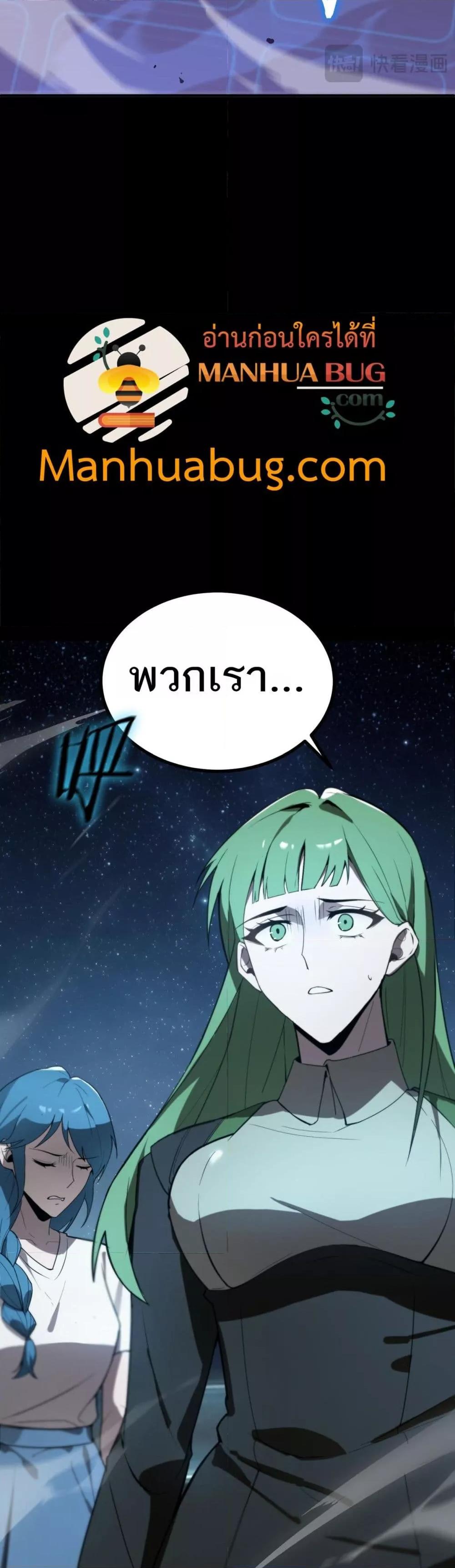 Manga-lc-com อ่านมังงะ อ่านการ์ตูน ออนไลน์ ฟรี SSSlevelSaint ตอนที่ 1 2 3 4 5 6 7 8 9 10 11 12 13 14 ฟรี ไม่มีโฆษณา Manga-lc - อ่าน มังงะ อ่าน การ์ตูน ออนไลน์ อ่านมังงะ ฟรี