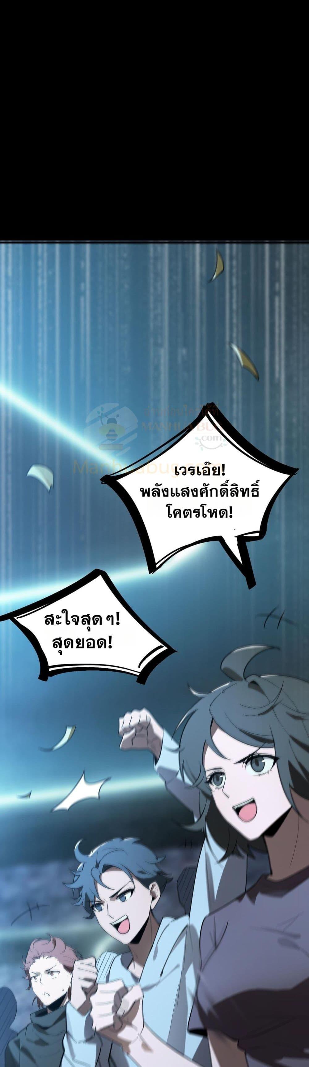 Manga-lc-com อ่านมังงะ อ่านการ์ตูน ออนไลน์ ฟรี SSSlevelSaint ตอนที่ 1 2 3 4 5 6 7 8 9 10 11 12 13 14 ฟรี ไม่มีโฆษณา Manga-lc - อ่าน มังงะ อ่าน การ์ตูน ออนไลน์ อ่านมังงะ ฟรี