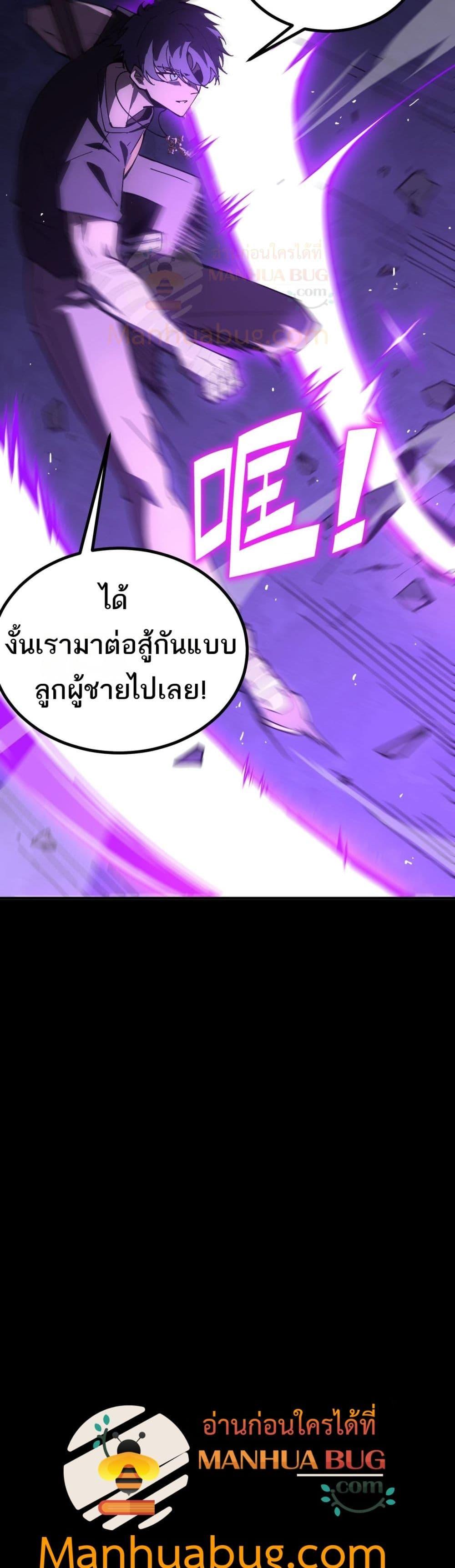 Manga-lc-com อ่านมังงะ อ่านการ์ตูน ออนไลน์ ฟรี SSSlevelSaint ตอนที่ 1 2 3 4 5 6 7 8 9 10 11 12 13 14 ฟรี ไม่มีโฆษณา Manga-lc - อ่าน มังงะ อ่าน การ์ตูน ออนไลน์ อ่านมังงะ ฟรี