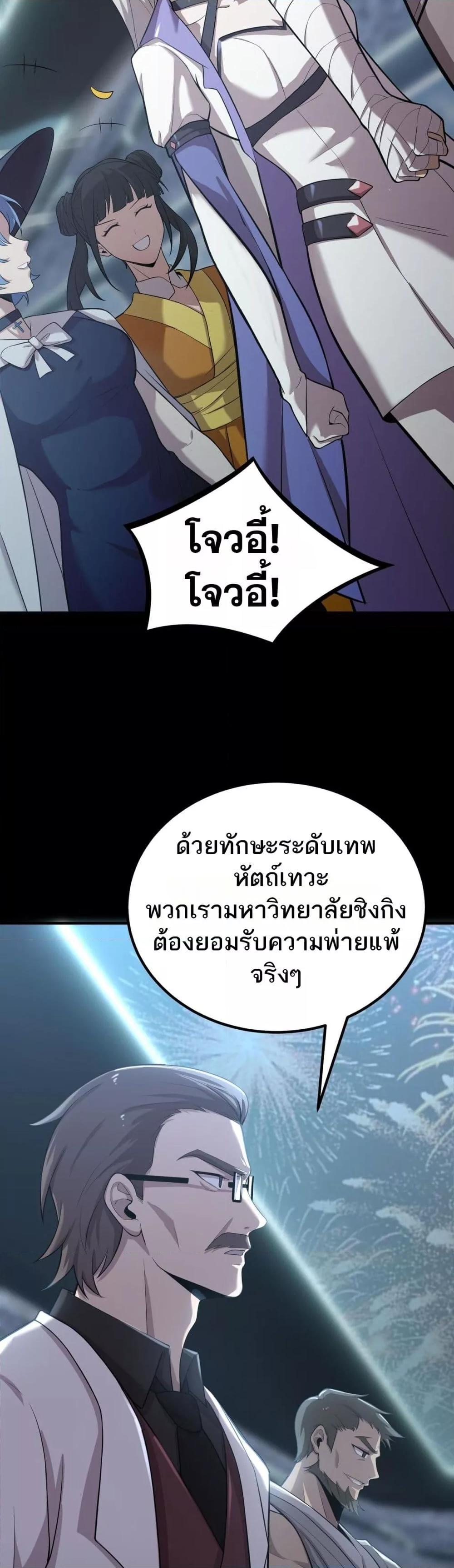 Manga-lc-com อ่านมังงะ อ่านการ์ตูน ออนไลน์ ฟรี SSSlevelSaint ตอนที่ 1 2 3 4 5 6 7 8 9 10 11 12 13 14 ฟรี ไม่มีโฆษณา Manga-lc - อ่าน มังงะ อ่าน การ์ตูน ออนไลน์ อ่านมังงะ ฟรี