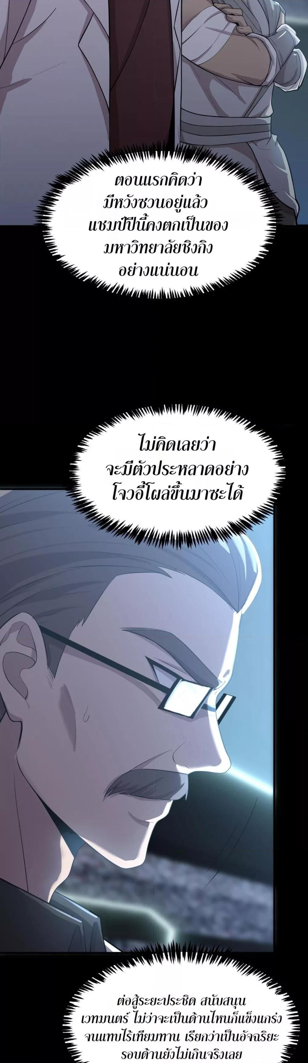 Manga-lc-com อ่านมังงะ อ่านการ์ตูน ออนไลน์ ฟรี SSSlevelSaint ตอนที่ 1 2 3 4 5 6 7 8 9 10 11 12 13 14 ฟรี ไม่มีโฆษณา Manga-lc - อ่าน มังงะ อ่าน การ์ตูน ออนไลน์ อ่านมังงะ ฟรี