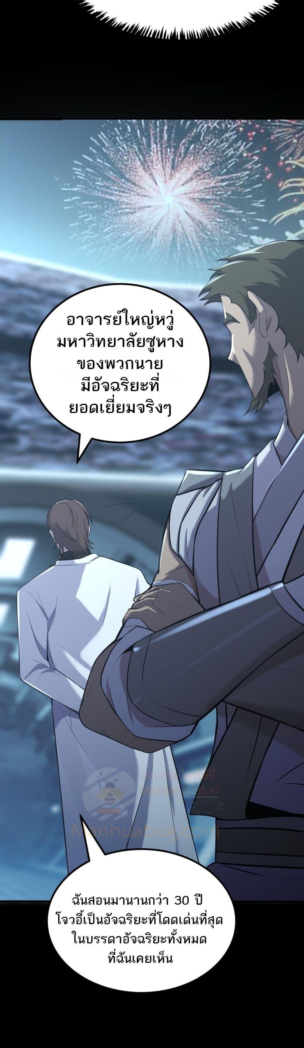 Manga-lc-com อ่านมังงะ อ่านการ์ตูน ออนไลน์ ฟรี SSSlevelSaint ตอนที่ 1 2 3 4 5 6 7 8 9 10 11 12 13 14 ฟรี ไม่มีโฆษณา Manga-lc - อ่าน มังงะ อ่าน การ์ตูน ออนไลน์ อ่านมังงะ ฟรี