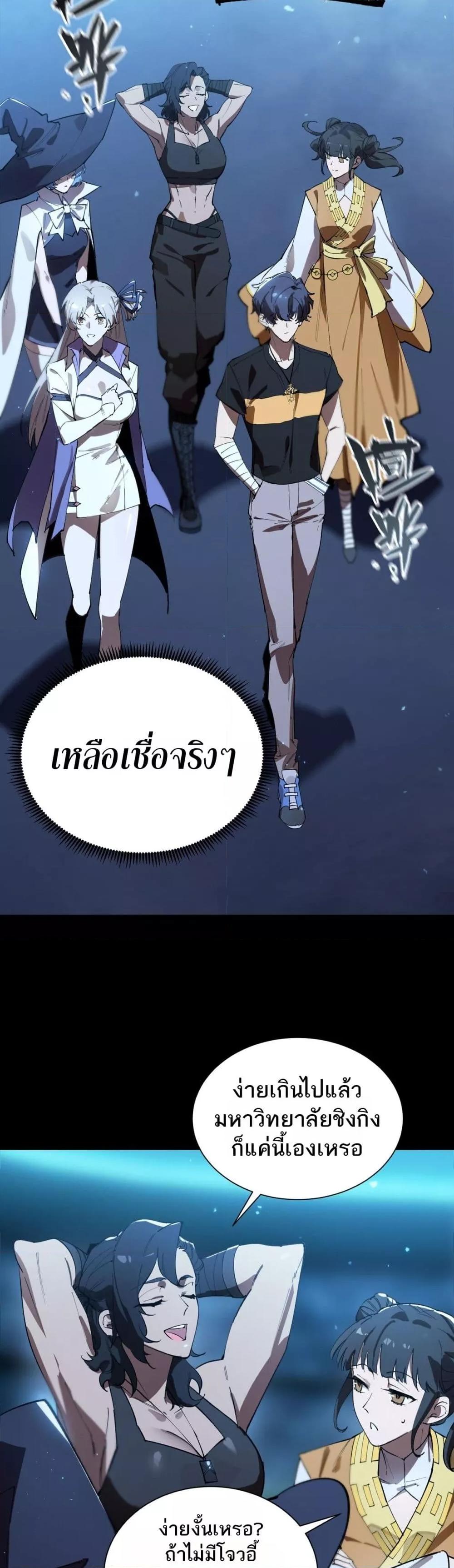 Manga-lc-com อ่านมังงะ อ่านการ์ตูน ออนไลน์ ฟรี SSSlevelSaint ตอนที่ 1 2 3 4 5 6 7 8 9 10 11 12 13 14 ฟรี ไม่มีโฆษณา Manga-lc - อ่าน มังงะ อ่าน การ์ตูน ออนไลน์ อ่านมังงะ ฟรี