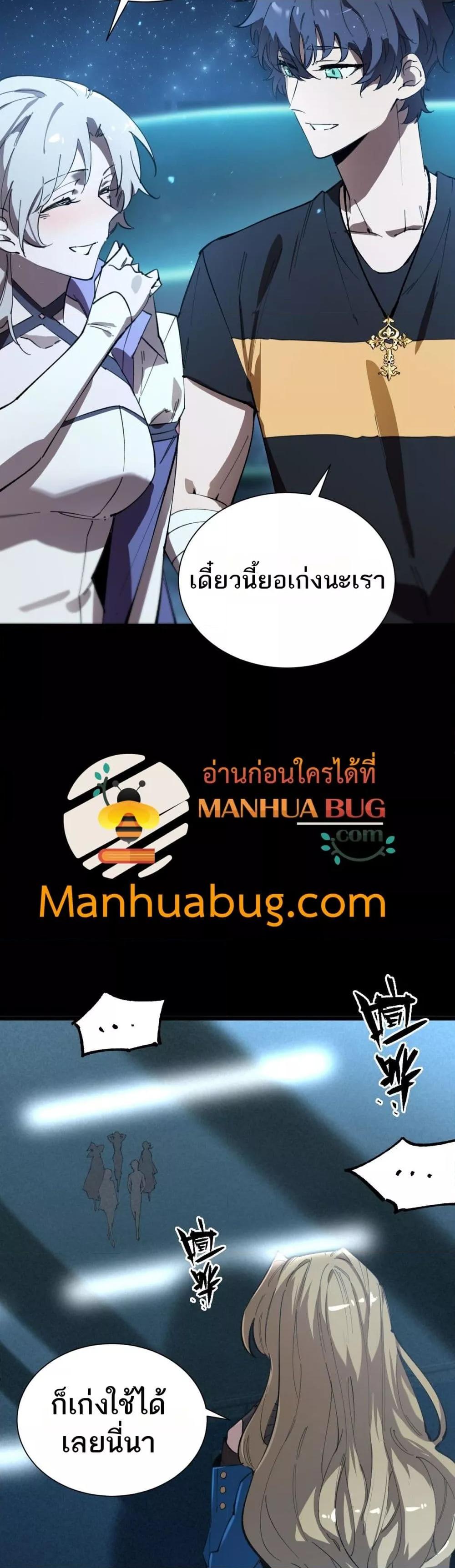 Manga-lc-com อ่านมังงะ อ่านการ์ตูน ออนไลน์ ฟรี SSSlevelSaint ตอนที่ 1 2 3 4 5 6 7 8 9 10 11 12 13 14 ฟรี ไม่มีโฆษณา Manga-lc - อ่าน มังงะ อ่าน การ์ตูน ออนไลน์ อ่านมังงะ ฟรี
