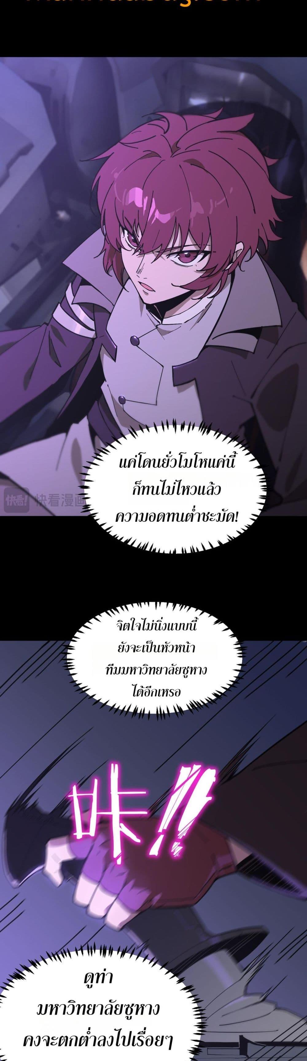 Manga-lc-com อ่านมังงะ อ่านการ์ตูน ออนไลน์ ฟรี SSSlevelSaint ตอนที่ 1 2 3 4 5 6 7 8 9 10 11 12 13 14 ฟรี ไม่มีโฆษณา Manga-lc - อ่าน มังงะ อ่าน การ์ตูน ออนไลน์ อ่านมังงะ ฟรี