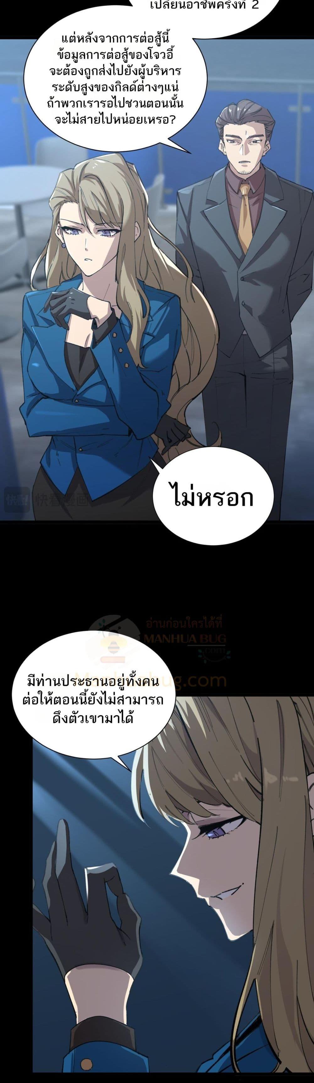 Manga-lc-com อ่านมังงะ อ่านการ์ตูน ออนไลน์ ฟรี SSSlevelSaint ตอนที่ 1 2 3 4 5 6 7 8 9 10 11 12 13 14 ฟรี ไม่มีโฆษณา Manga-lc - อ่าน มังงะ อ่าน การ์ตูน ออนไลน์ อ่านมังงะ ฟรี
