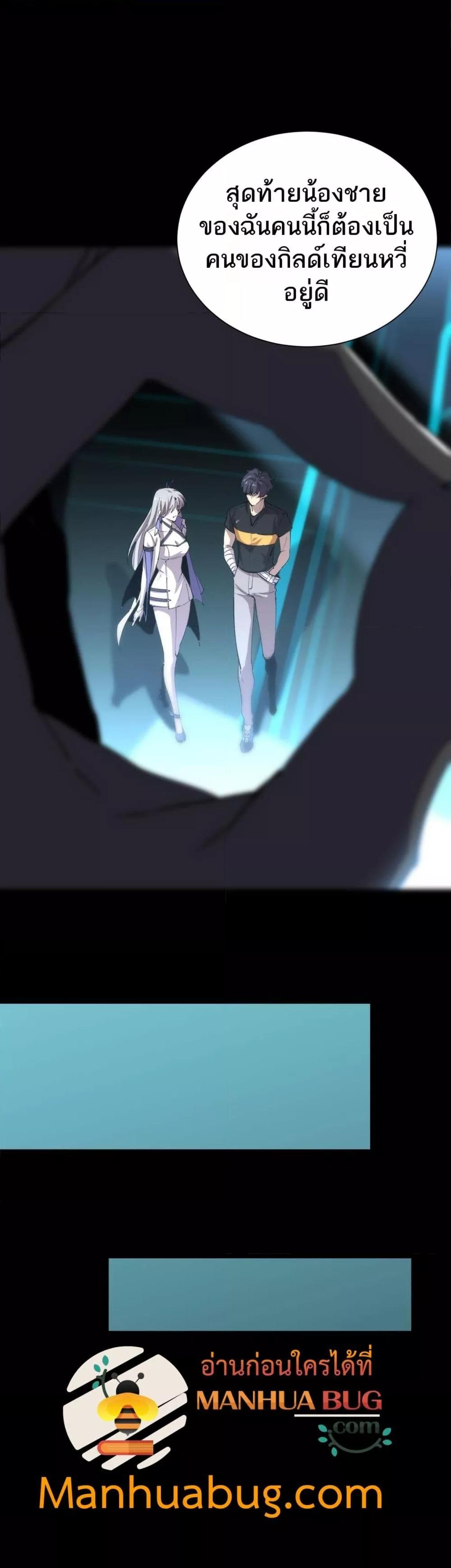 Manga-lc-com อ่านมังงะ อ่านการ์ตูน ออนไลน์ ฟรี SSSlevelSaint ตอนที่ 1 2 3 4 5 6 7 8 9 10 11 12 13 14 ฟรี ไม่มีโฆษณา Manga-lc - อ่าน มังงะ อ่าน การ์ตูน ออนไลน์ อ่านมังงะ ฟรี