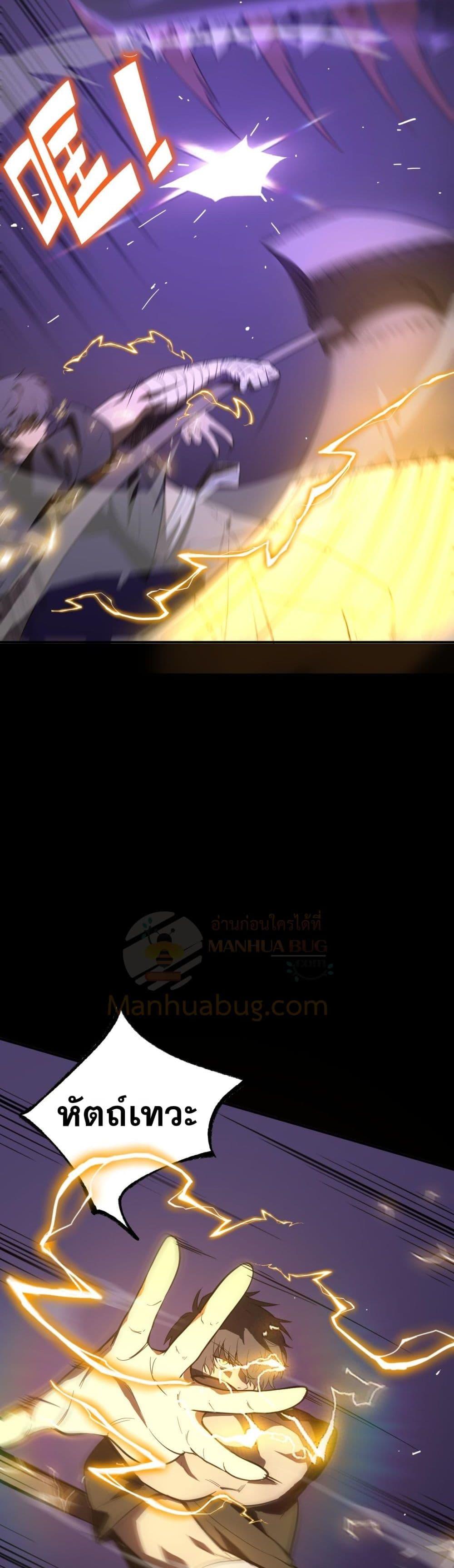 Manga-lc-com อ่านมังงะ อ่านการ์ตูน ออนไลน์ ฟรี SSSlevelSaint ตอนที่ 1 2 3 4 5 6 7 8 9 10 11 12 13 14 ฟรี ไม่มีโฆษณา Manga-lc - อ่าน มังงะ อ่าน การ์ตูน ออนไลน์ อ่านมังงะ ฟรี