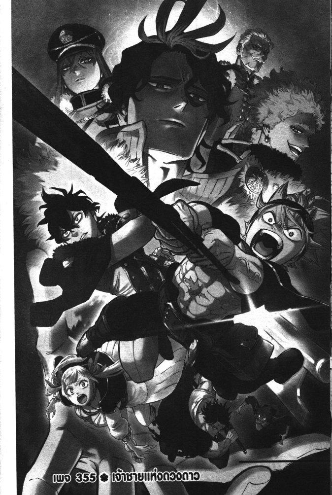 Manga-lc-com อ่านมังงะ อ่านการ์ตูน ออนไลน์ ฟรี Black Clover ตอนที่ 1 2 3 4 5 6 7 8 9 10 11 12 13 14 ฟรี ไม่มีโฆษณา Manga-lc - อ่าน มังงะ อ่าน การ์ตูน ออนไลน์ อ่านมังงะ ฟรี