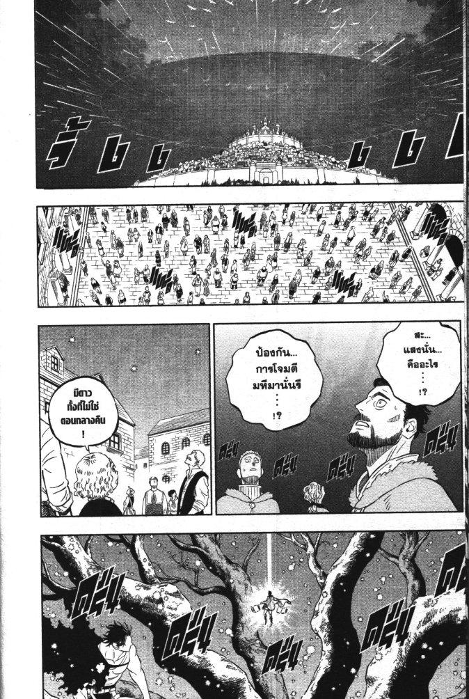 Manga-lc-com อ่านมังงะ อ่านการ์ตูน ออนไลน์ ฟรี Black Clover ตอนที่ 1 2 3 4 5 6 7 8 9 10 11 12 13 14 ฟรี ไม่มีโฆษณา Manga-lc - อ่าน มังงะ อ่าน การ์ตูน ออนไลน์ อ่านมังงะ ฟรี