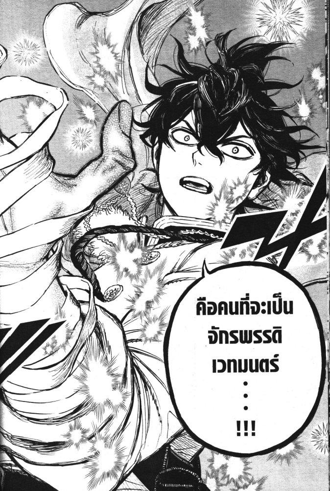 Manga-lc-com อ่านมังงะ อ่านการ์ตูน ออนไลน์ ฟรี Black Clover ตอนที่ 1 2 3 4 5 6 7 8 9 10 11 12 13 14 ฟรี ไม่มีโฆษณา Manga-lc - อ่าน มังงะ อ่าน การ์ตูน ออนไลน์ อ่านมังงะ ฟรี