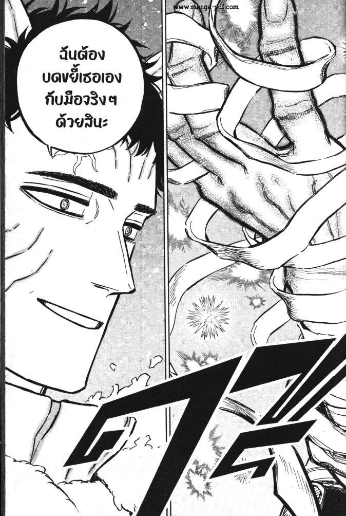 Manga-lc-com อ่านมังงะ อ่านการ์ตูน ออนไลน์ ฟรี Black Clover ตอนที่ 1 2 3 4 5 6 7 8 9 10 11 12 13 14 ฟรี ไม่มีโฆษณา Manga-lc - อ่าน มังงะ อ่าน การ์ตูน ออนไลน์ อ่านมังงะ ฟรี