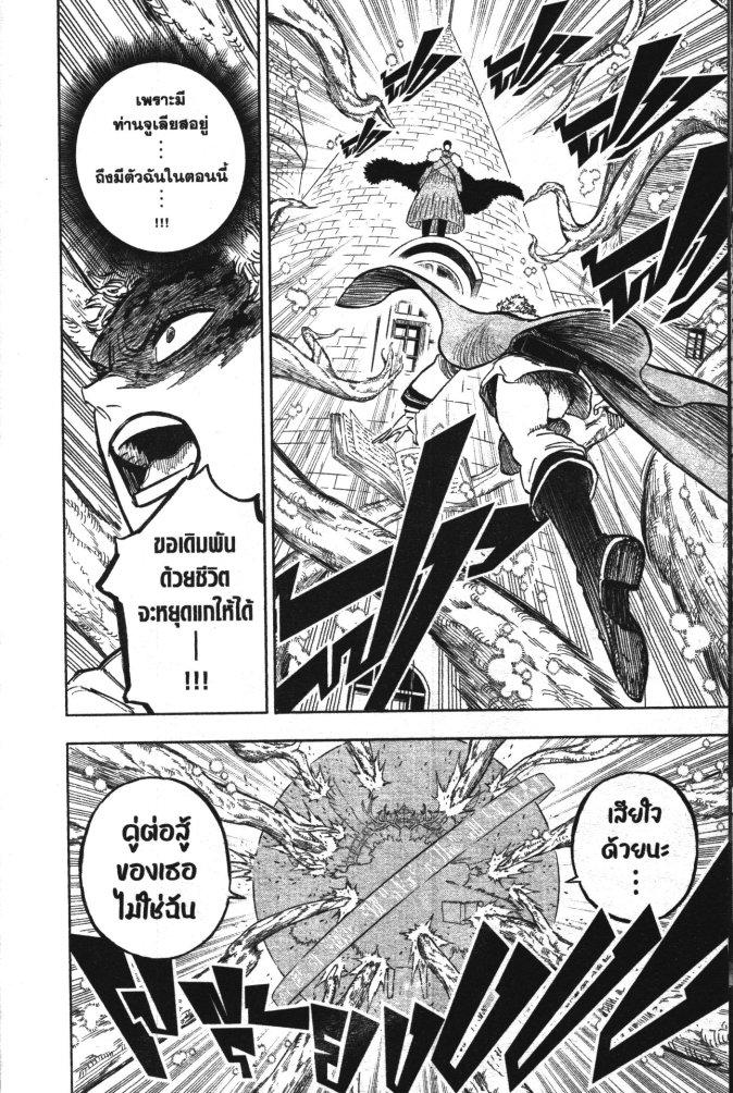 Manga-lc-com อ่านมังงะ อ่านการ์ตูน ออนไลน์ ฟรี Black Clover ตอนที่ 1 2 3 4 5 6 7 8 9 10 11 12 13 14 ฟรี ไม่มีโฆษณา Manga-lc - อ่าน มังงะ อ่าน การ์ตูน ออนไลน์ อ่านมังงะ ฟรี