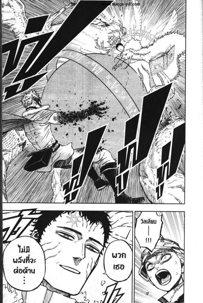 Manga-lc-com อ่านมังงะ อ่านการ์ตูน ออนไลน์ ฟรี Black Clover ตอนที่ 1 2 3 4 5 6 7 8 9 10 11 12 13 14 ฟรี ไม่มีโฆษณา Manga-lc - อ่าน มังงะ อ่าน การ์ตูน ออนไลน์ อ่านมังงะ ฟรี