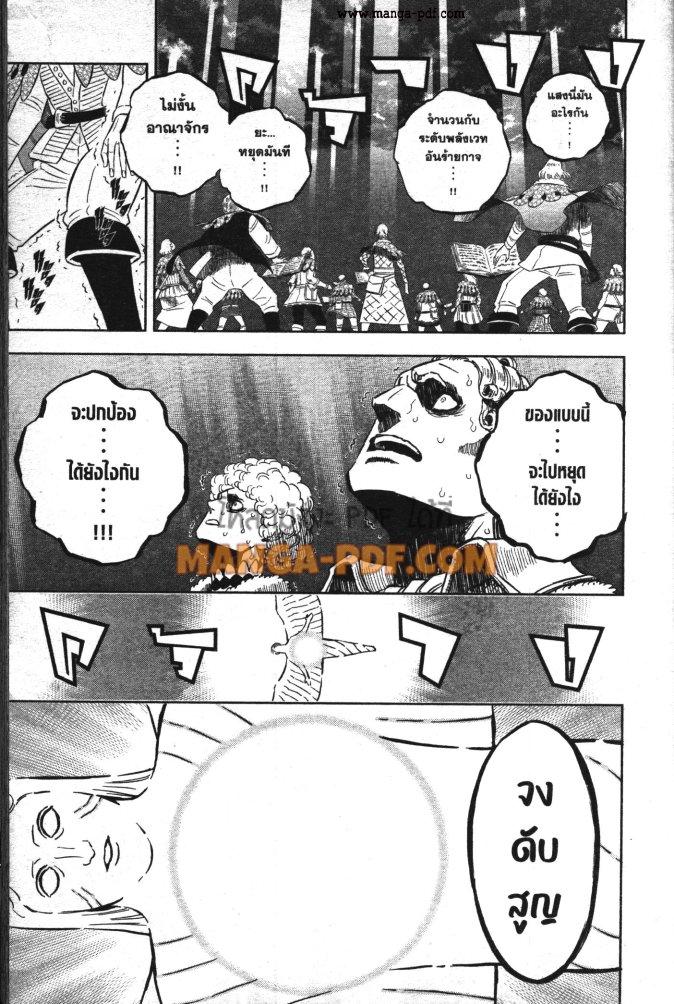 Manga-lc-com อ่านมังงะ อ่านการ์ตูน ออนไลน์ ฟรี Black Clover ตอนที่ 1 2 3 4 5 6 7 8 9 10 11 12 13 14 ฟรี ไม่มีโฆษณา Manga-lc - อ่าน มังงะ อ่าน การ์ตูน ออนไลน์ อ่านมังงะ ฟรี