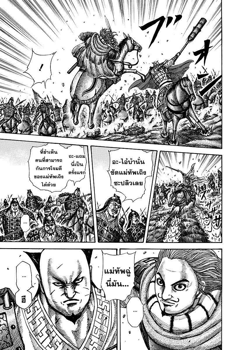 Manga-lc-com อ่านมังงะ อ่านการ์ตูน ออนไลน์ ฟรี Kingdom ตอนที่ 1 2 3 4 5 6 7 8 9 10 11 12 13 14 ฟรี ไม่มีโฆษณา Manga-lc - อ่าน มังงะ อ่าน การ์ตูน ออนไลน์ อ่านมังงะ ฟรี