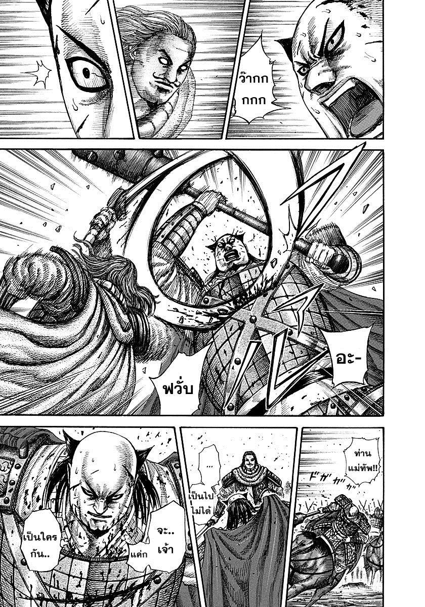 Manga-lc-com อ่านมังงะ อ่านการ์ตูน ออนไลน์ ฟรี Kingdom ตอนที่ 1 2 3 4 5 6 7 8 9 10 11 12 13 14 ฟรี ไม่มีโฆษณา Manga-lc - อ่าน มังงะ อ่าน การ์ตูน ออนไลน์ อ่านมังงะ ฟรี