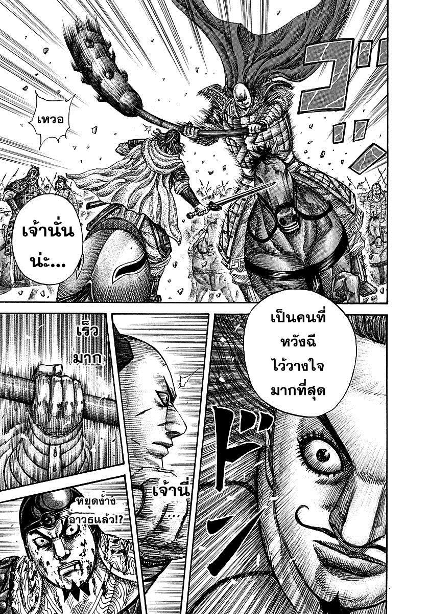 Manga-lc-com อ่านมังงะ อ่านการ์ตูน ออนไลน์ ฟรี Kingdom ตอนที่ 1 2 3 4 5 6 7 8 9 10 11 12 13 14 ฟรี ไม่มีโฆษณา Manga-lc - อ่าน มังงะ อ่าน การ์ตูน ออนไลน์ อ่านมังงะ ฟรี