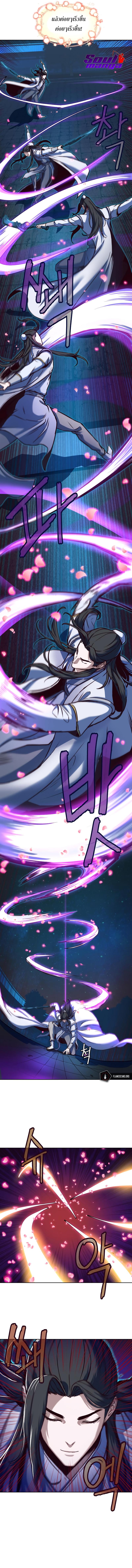 Manga-lc-com อ่านมังงะ อ่านการ์ตูน ออนไลน์ ฟรี In The Night Consumed by Blades, I Walk ตอนที่ 1 2 3 4 5 6 7 8 9 10 11 12 13 14 ฟรี ไม่มีโฆษณา Manga-lc - อ่าน มังงะ อ่าน การ์ตูน ออนไลน์ อ่านมังงะ ฟรี