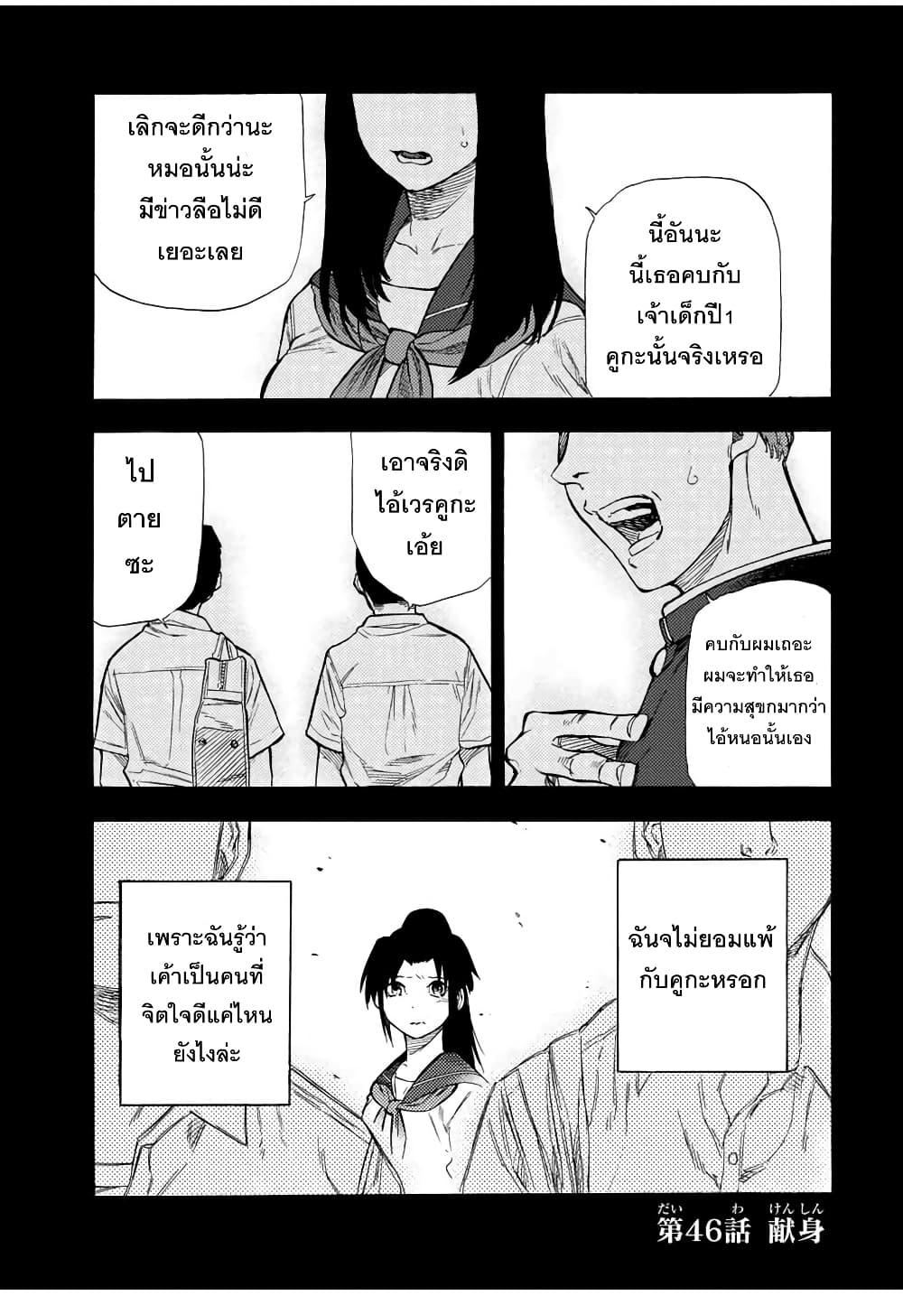 Manga-lc-com อ่านมังงะ อ่านการ์ตูน ออนไลน์ ฟรี Juujika no Rokunin ตอนที่ 1 2 3 4 5 6 7 8 9 10 11 12 13 14 ฟรี ไม่มีโฆษณา Manga-lc - อ่าน มังงะ อ่าน การ์ตูน ออนไลน์ อ่านมังงะ ฟรี