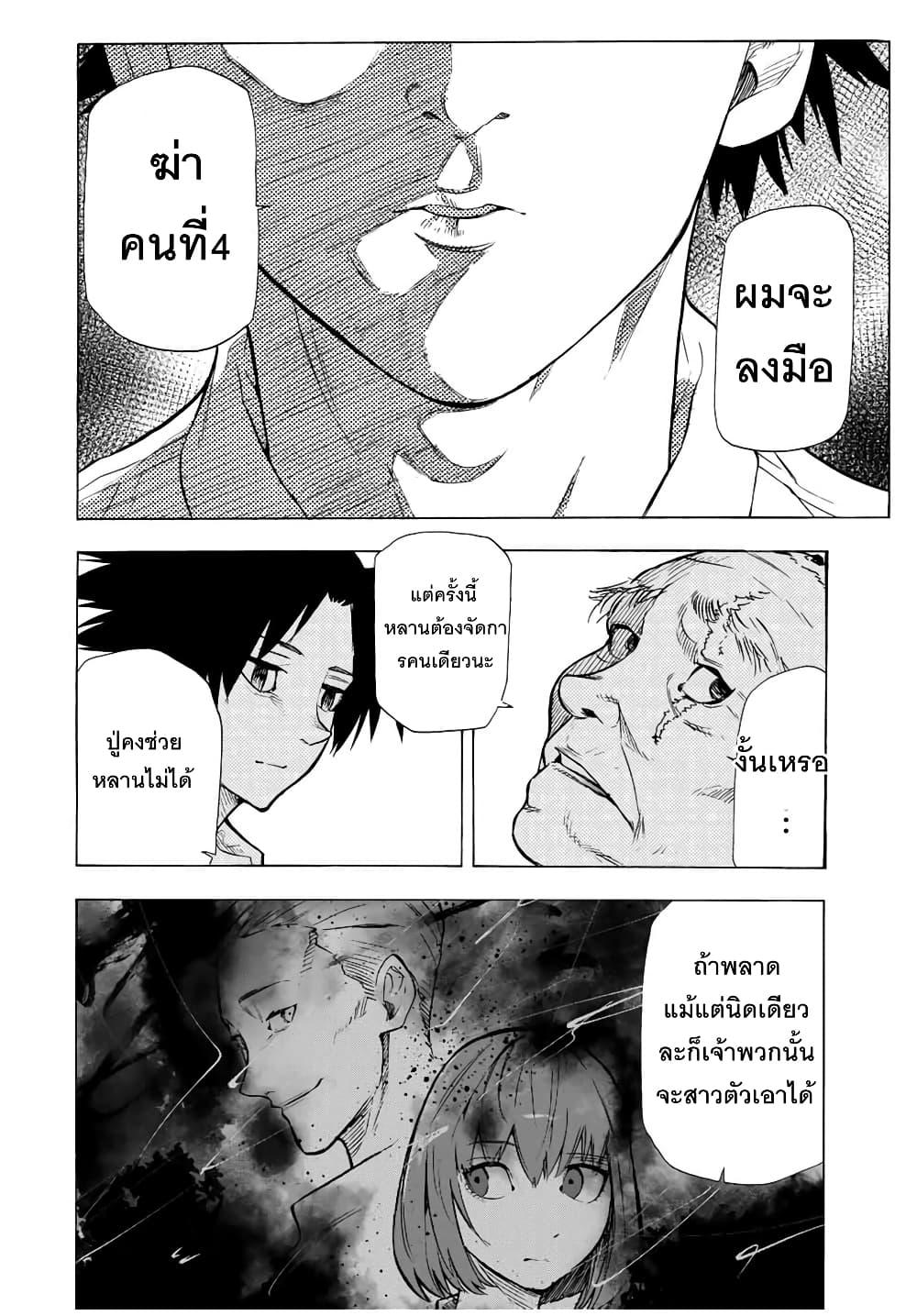 Manga-lc-com อ่านมังงะ อ่านการ์ตูน ออนไลน์ ฟรี Juujika no Rokunin ตอนที่ 1 2 3 4 5 6 7 8 9 10 11 12 13 14 ฟรี ไม่มีโฆษณา Manga-lc - อ่าน มังงะ อ่าน การ์ตูน ออนไลน์ อ่านมังงะ ฟรี