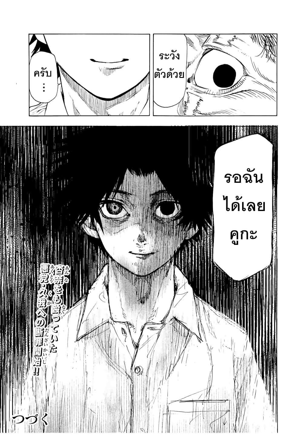 Manga-lc-com อ่านมังงะ อ่านการ์ตูน ออนไลน์ ฟรี Juujika no Rokunin ตอนที่ 1 2 3 4 5 6 7 8 9 10 11 12 13 14 ฟรี ไม่มีโฆษณา Manga-lc - อ่าน มังงะ อ่าน การ์ตูน ออนไลน์ อ่านมังงะ ฟรี