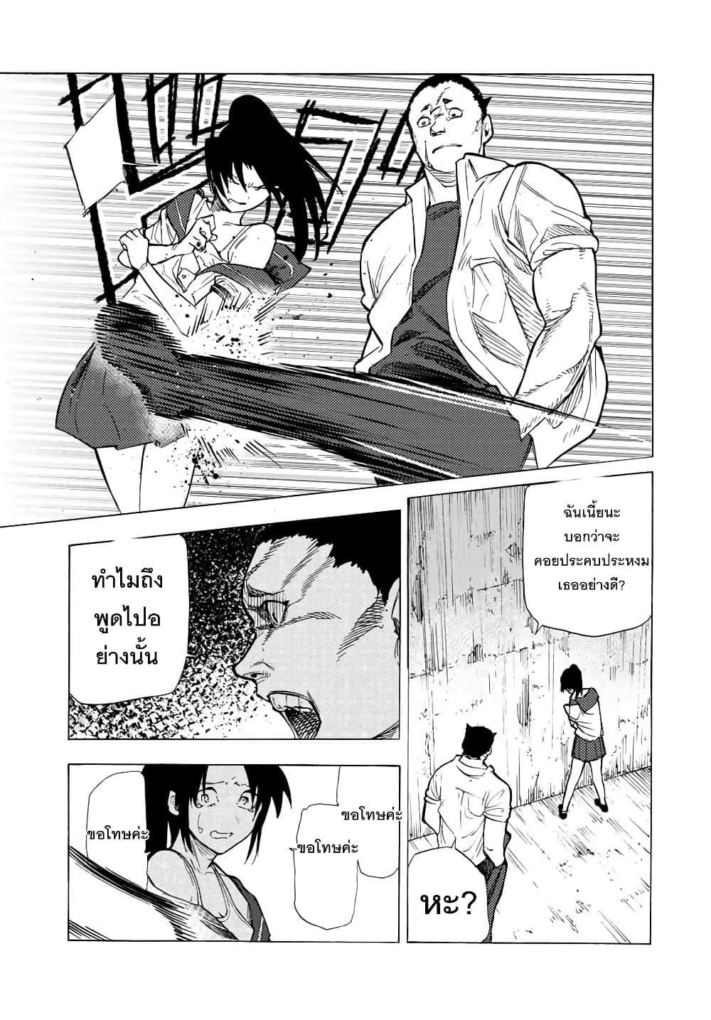 Manga-lc-com อ่านมังงะ อ่านการ์ตูน ออนไลน์ ฟรี Juujika no Rokunin ตอนที่ 1 2 3 4 5 6 7 8 9 10 11 12 13 14 ฟรี ไม่มีโฆษณา Manga-lc - อ่าน มังงะ อ่าน การ์ตูน ออนไลน์ อ่านมังงะ ฟรี