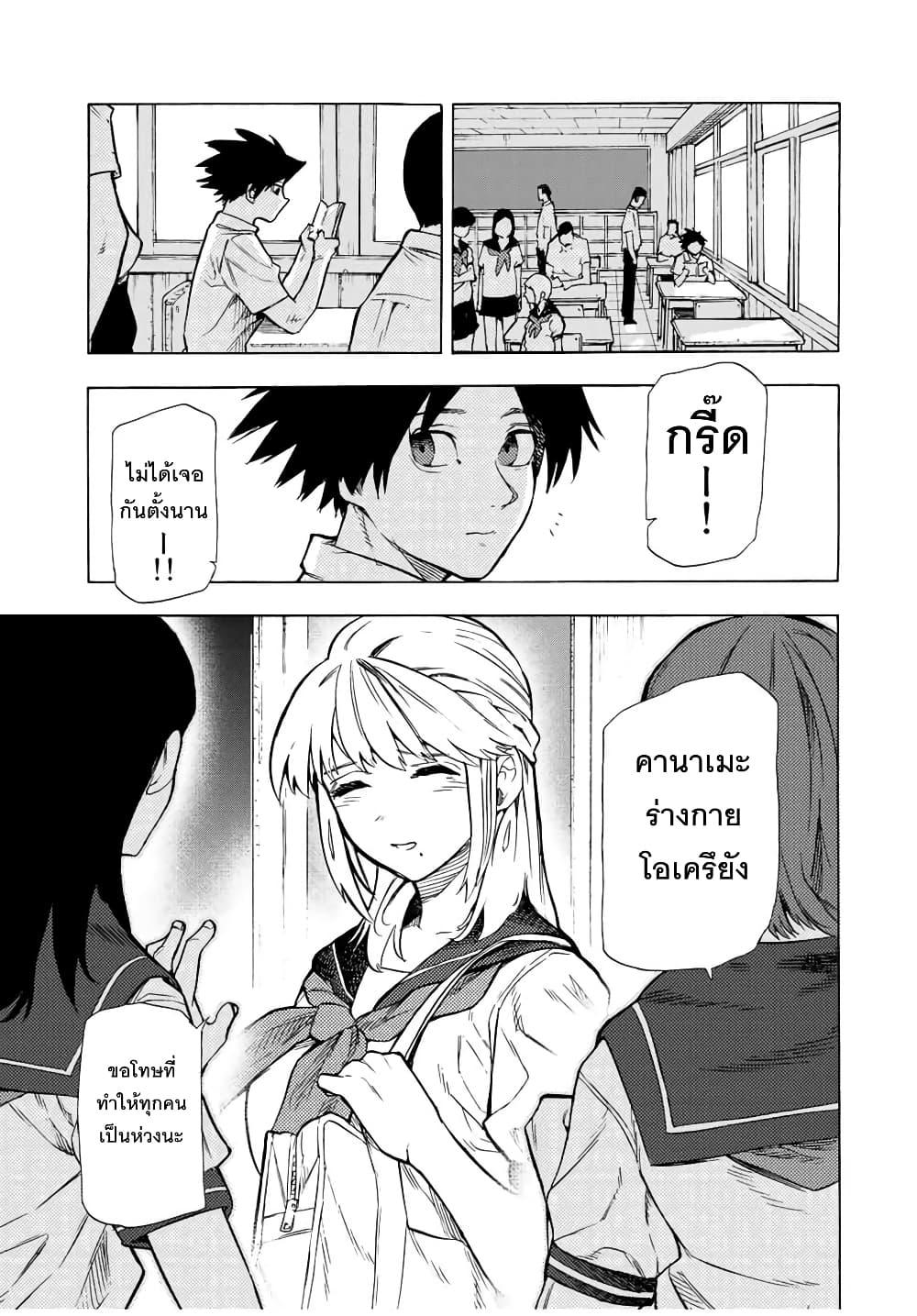 Manga-lc-com อ่านมังงะ อ่านการ์ตูน ออนไลน์ ฟรี Juujika no Rokunin ตอนที่ 1 2 3 4 5 6 7 8 9 10 11 12 13 14 ฟรี ไม่มีโฆษณา Manga-lc - อ่าน มังงะ อ่าน การ์ตูน ออนไลน์ อ่านมังงะ ฟรี