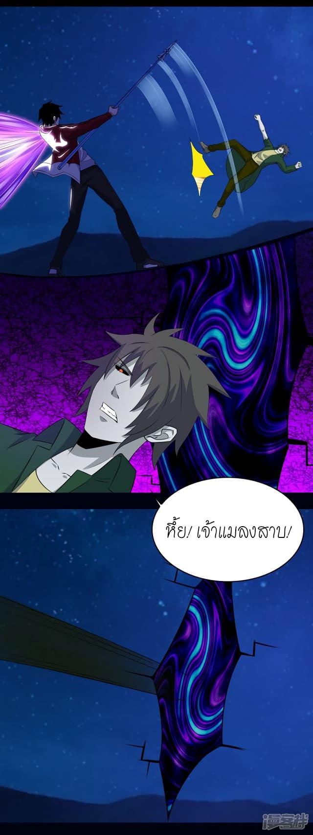 Manga-lc-com อ่านมังงะ อ่านการ์ตูน ออนไลน์ ฟรี The King of Doom ตอนที่ 1 2 3 4 5 6 7 8 9 10 11 12 13 14 ฟรี ไม่มีโฆษณา Manga-lc - อ่าน มังงะ อ่าน การ์ตูน ออนไลน์ อ่านมังงะ ฟรี