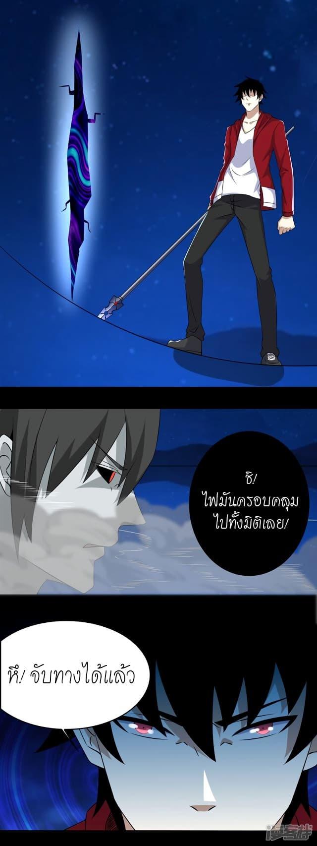 Manga-lc-com อ่านมังงะ อ่านการ์ตูน ออนไลน์ ฟรี The King of Doom ตอนที่ 1 2 3 4 5 6 7 8 9 10 11 12 13 14 ฟรี ไม่มีโฆษณา Manga-lc - อ่าน มังงะ อ่าน การ์ตูน ออนไลน์ อ่านมังงะ ฟรี