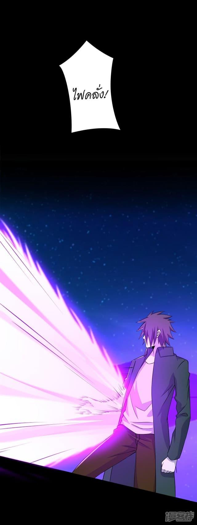 Manga-lc-com อ่านมังงะ อ่านการ์ตูน ออนไลน์ ฟรี The King of Doom ตอนที่ 1 2 3 4 5 6 7 8 9 10 11 12 13 14 ฟรี ไม่มีโฆษณา Manga-lc - อ่าน มังงะ อ่าน การ์ตูน ออนไลน์ อ่านมังงะ ฟรี