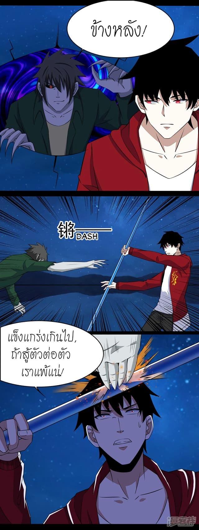 Manga-lc-com อ่านมังงะ อ่านการ์ตูน ออนไลน์ ฟรี The King of Doom ตอนที่ 1 2 3 4 5 6 7 8 9 10 11 12 13 14 ฟรี ไม่มีโฆษณา Manga-lc - อ่าน มังงะ อ่าน การ์ตูน ออนไลน์ อ่านมังงะ ฟรี