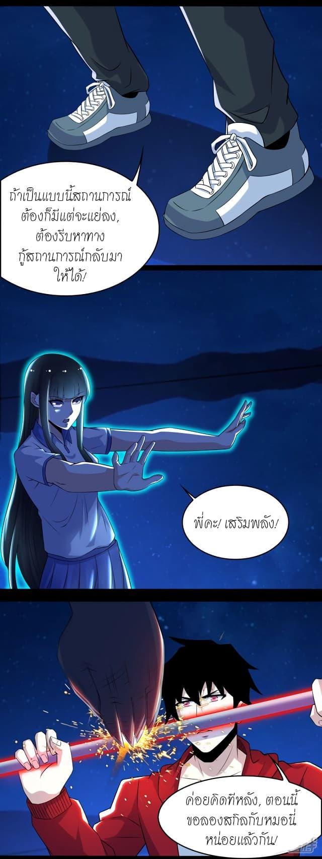 Manga-lc-com อ่านมังงะ อ่านการ์ตูน ออนไลน์ ฟรี The King of Doom ตอนที่ 1 2 3 4 5 6 7 8 9 10 11 12 13 14 ฟรี ไม่มีโฆษณา Manga-lc - อ่าน มังงะ อ่าน การ์ตูน ออนไลน์ อ่านมังงะ ฟรี