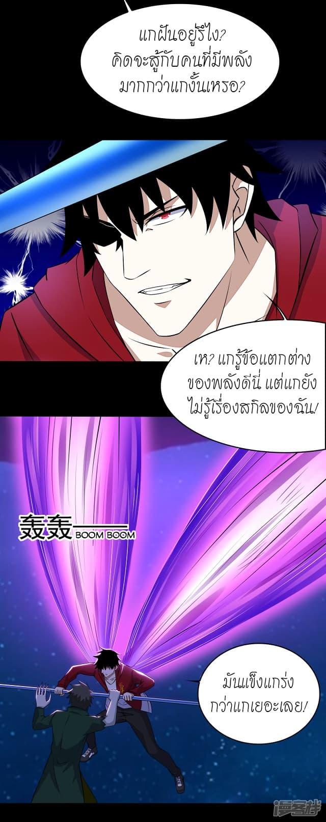 Manga-lc-com อ่านมังงะ อ่านการ์ตูน ออนไลน์ ฟรี The King of Doom ตอนที่ 1 2 3 4 5 6 7 8 9 10 11 12 13 14 ฟรี ไม่มีโฆษณา Manga-lc - อ่าน มังงะ อ่าน การ์ตูน ออนไลน์ อ่านมังงะ ฟรี