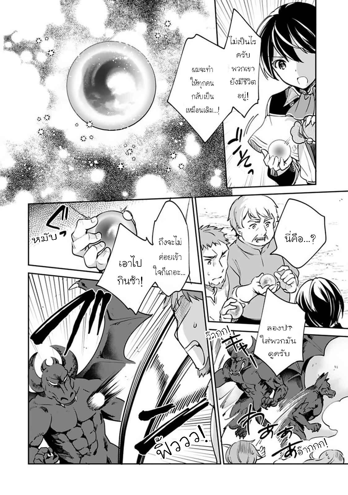 Manga-lc-com อ่านมังงะ อ่านการ์ตูน ออนไลน์ ฟรี Zennin Ossan, Umarekawattara SSS Rank Jinsei ga Kakutei Shita ตอนที่ 1 2 3 4 5 6 7 8 9 10 11 12 13 14 ฟรี ไม่มีโฆษณา Manga-lc - อ่าน มังงะ อ่าน การ์ตูน ออนไลน์ อ่านมังงะ ฟรี