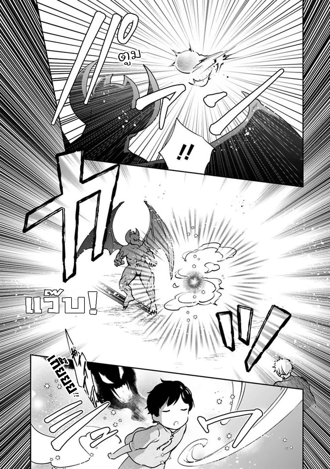 Manga-lc-com อ่านมังงะ อ่านการ์ตูน ออนไลน์ ฟรี Zennin Ossan, Umarekawattara SSS Rank Jinsei ga Kakutei Shita ตอนที่ 1 2 3 4 5 6 7 8 9 10 11 12 13 14 ฟรี ไม่มีโฆษณา Manga-lc - อ่าน มังงะ อ่าน การ์ตูน ออนไลน์ อ่านมังงะ ฟรี