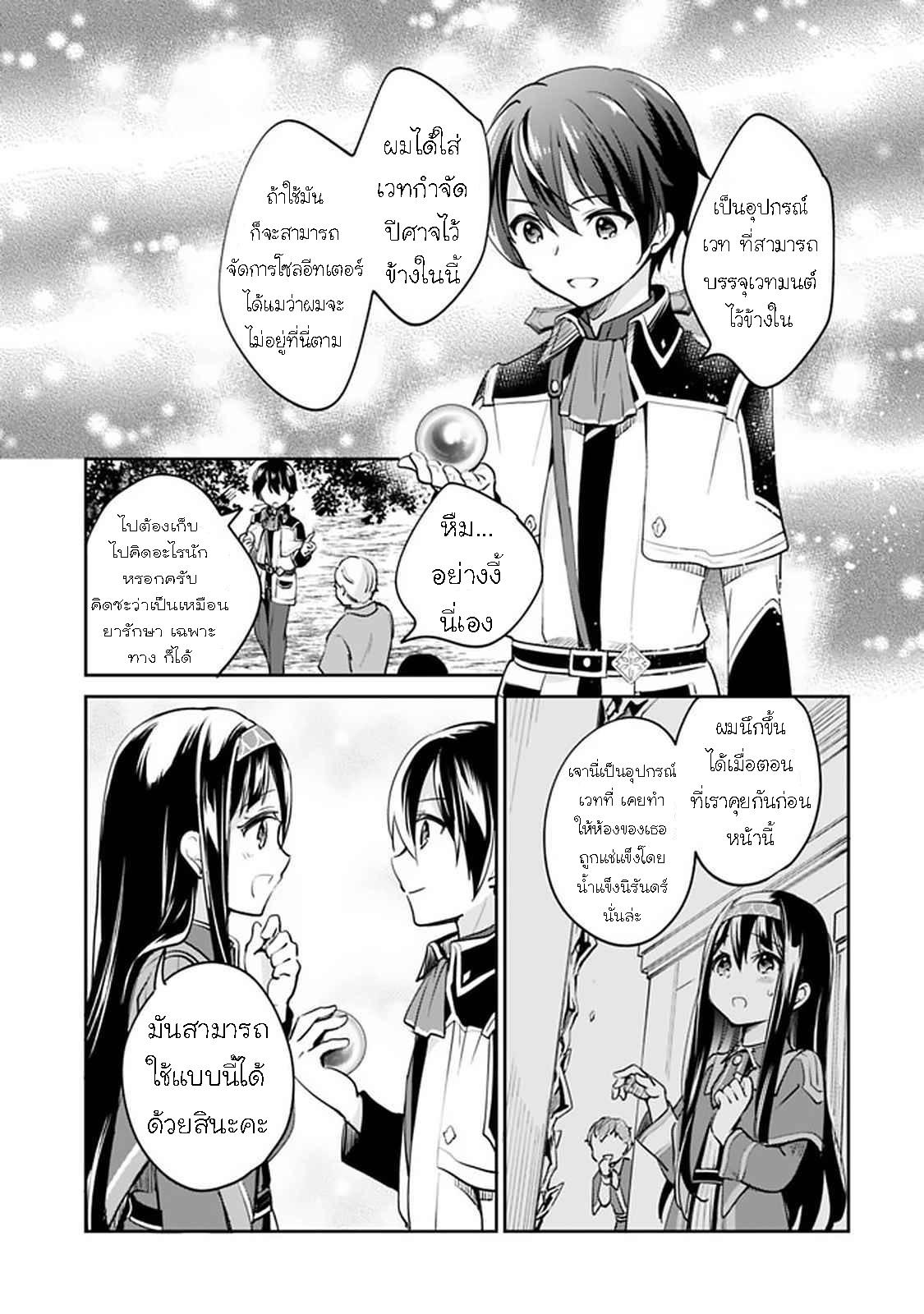 Manga-lc-com อ่านมังงะ อ่านการ์ตูน ออนไลน์ ฟรี Zennin Ossan, Umarekawattara SSS Rank Jinsei ga Kakutei Shita ตอนที่ 1 2 3 4 5 6 7 8 9 10 11 12 13 14 ฟรี ไม่มีโฆษณา Manga-lc - อ่าน มังงะ อ่าน การ์ตูน ออนไลน์ อ่านมังงะ ฟรี