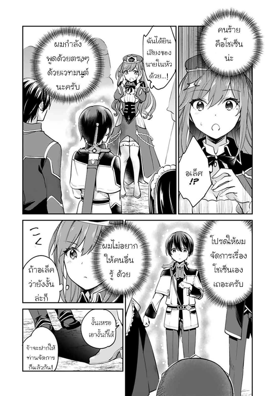 Manga-lc-com อ่านมังงะ อ่านการ์ตูน ออนไลน์ ฟรี Zennin Ossan, Umarekawattara SSS Rank Jinsei ga Kakutei Shita ตอนที่ 1 2 3 4 5 6 7 8 9 10 11 12 13 14 ฟรี ไม่มีโฆษณา Manga-lc - อ่าน มังงะ อ่าน การ์ตูน ออนไลน์ อ่านมังงะ ฟรี