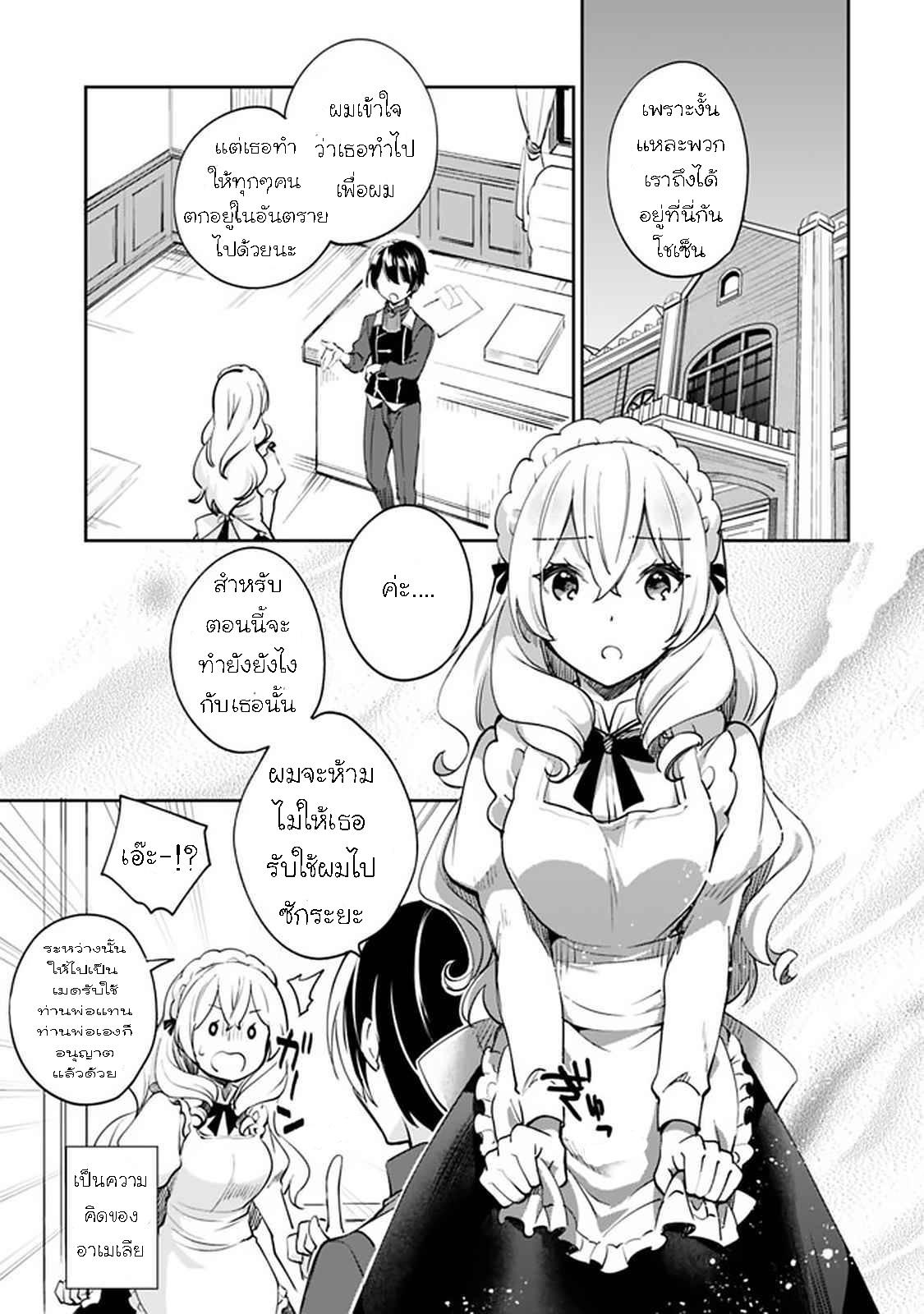 Manga-lc-com อ่านมังงะ อ่านการ์ตูน ออนไลน์ ฟรี Zennin Ossan, Umarekawattara SSS Rank Jinsei ga Kakutei Shita ตอนที่ 1 2 3 4 5 6 7 8 9 10 11 12 13 14 ฟรี ไม่มีโฆษณา Manga-lc - อ่าน มังงะ อ่าน การ์ตูน ออนไลน์ อ่านมังงะ ฟรี