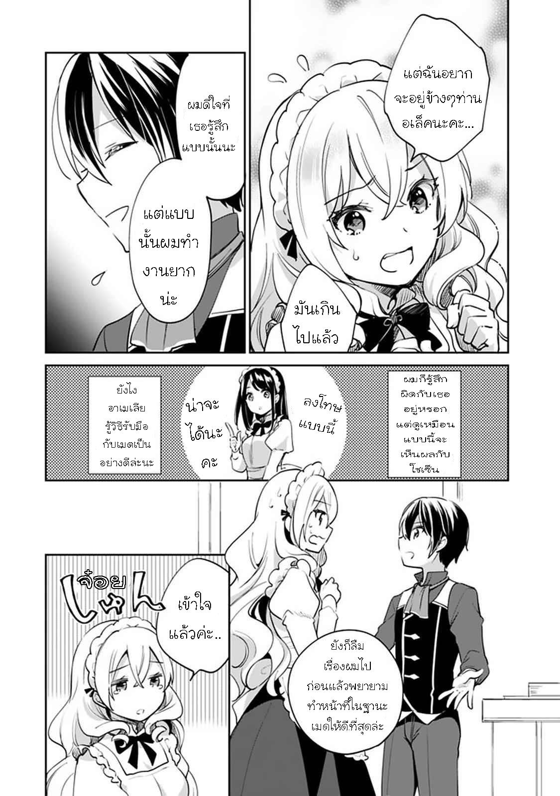 Manga-lc-com อ่านมังงะ อ่านการ์ตูน ออนไลน์ ฟรี Zennin Ossan, Umarekawattara SSS Rank Jinsei ga Kakutei Shita ตอนที่ 1 2 3 4 5 6 7 8 9 10 11 12 13 14 ฟรี ไม่มีโฆษณา Manga-lc - อ่าน มังงะ อ่าน การ์ตูน ออนไลน์ อ่านมังงะ ฟรี