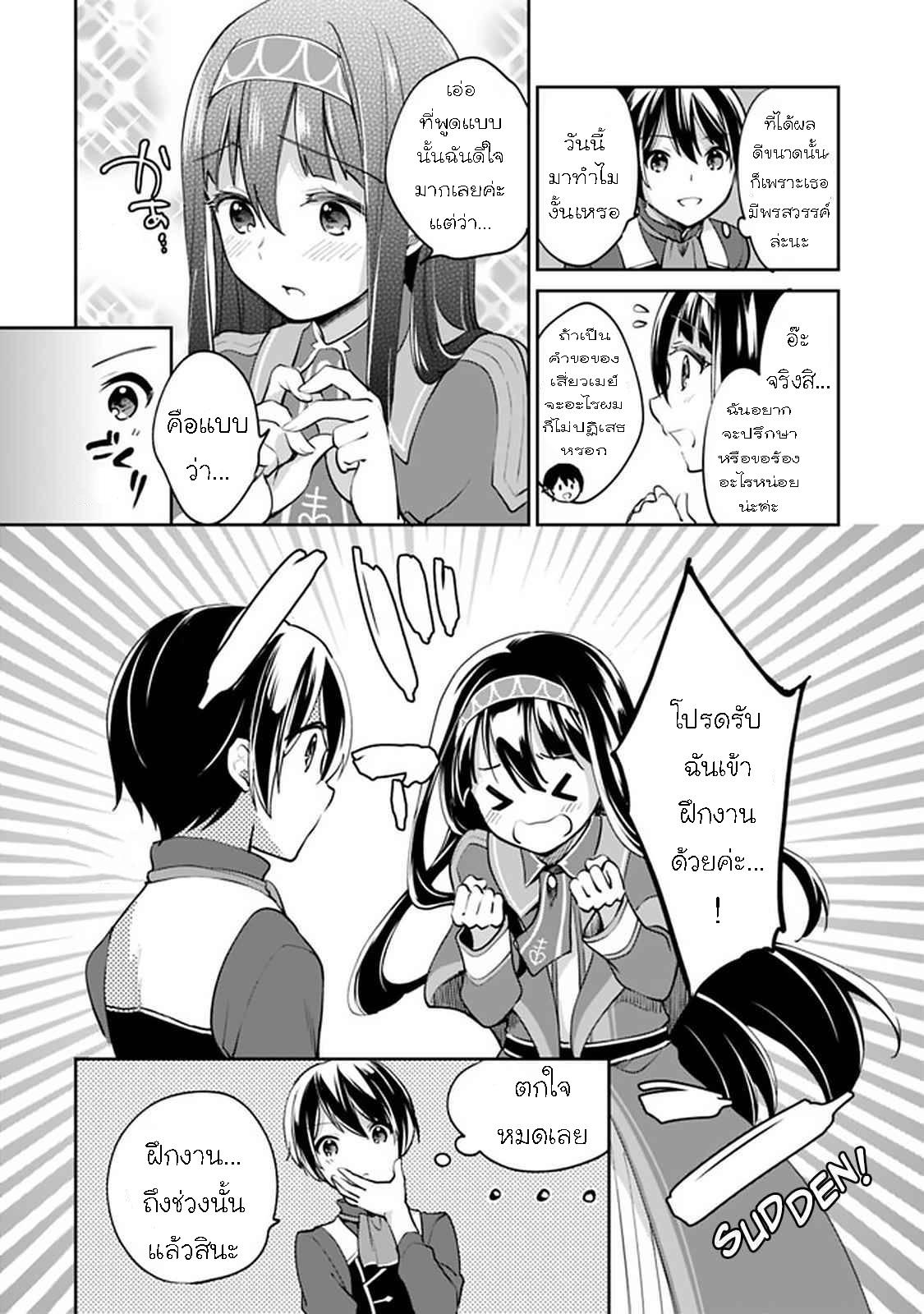 Manga-lc-com อ่านมังงะ อ่านการ์ตูน ออนไลน์ ฟรี Zennin Ossan, Umarekawattara SSS Rank Jinsei ga Kakutei Shita ตอนที่ 1 2 3 4 5 6 7 8 9 10 11 12 13 14 ฟรี ไม่มีโฆษณา Manga-lc - อ่าน มังงะ อ่าน การ์ตูน ออนไลน์ อ่านมังงะ ฟรี