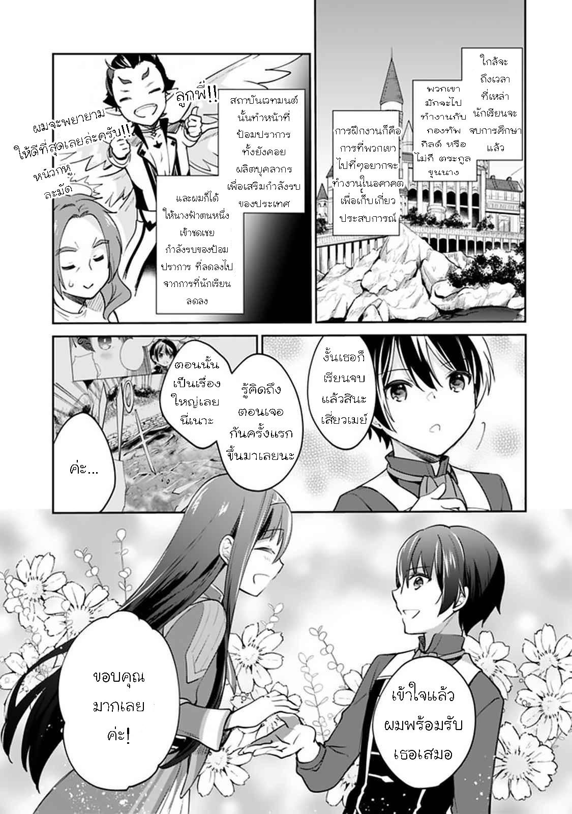 Manga-lc-com อ่านมังงะ อ่านการ์ตูน ออนไลน์ ฟรี Zennin Ossan, Umarekawattara SSS Rank Jinsei ga Kakutei Shita ตอนที่ 1 2 3 4 5 6 7 8 9 10 11 12 13 14 ฟรี ไม่มีโฆษณา Manga-lc - อ่าน มังงะ อ่าน การ์ตูน ออนไลน์ อ่านมังงะ ฟรี